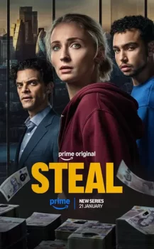 Ограбление